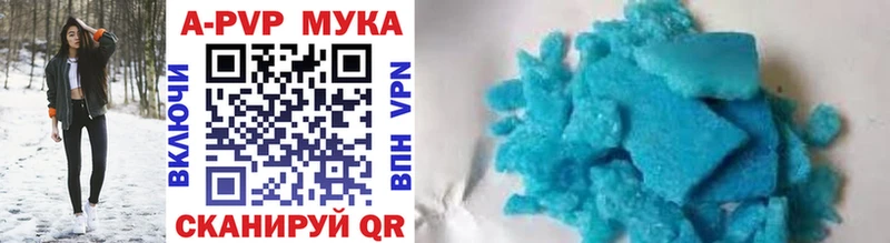 Alpha PVP кристаллы Гвардейск