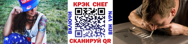 MEGA tor  Гвардейск  Кокаин Колумбийский 