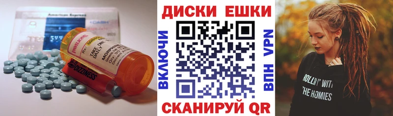 Экстази Punisher  Гвардейск 