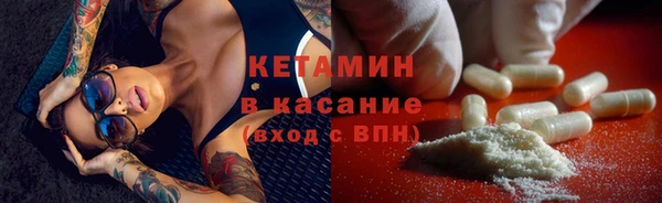 кокаин премиум Алексин