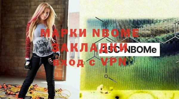 кокаин премиум Алексин