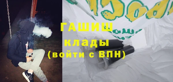 мефедрон Алзамай