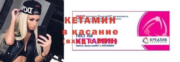 кокаин премиум Алексин