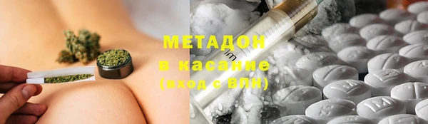 кокаин премиум Алексин