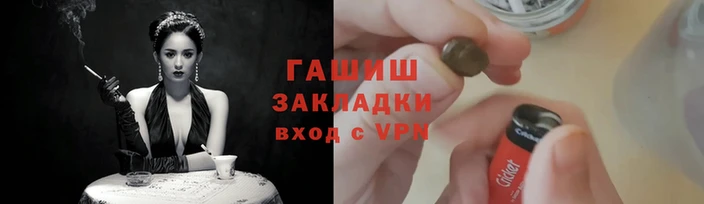 круглые Протвино