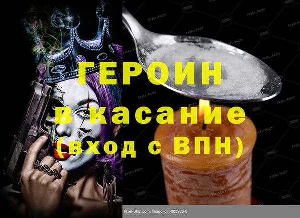 кокаин премиум Алексин