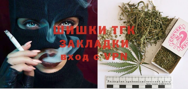 кокаин премиум Алексин