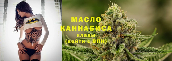 мефедрон Алзамай