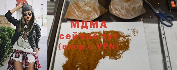 мефедрон Алзамай