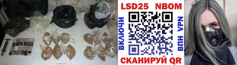 Лсд 25 экстази ecstasy  hydra ССЫЛКА  Гвардейск  наркотики 