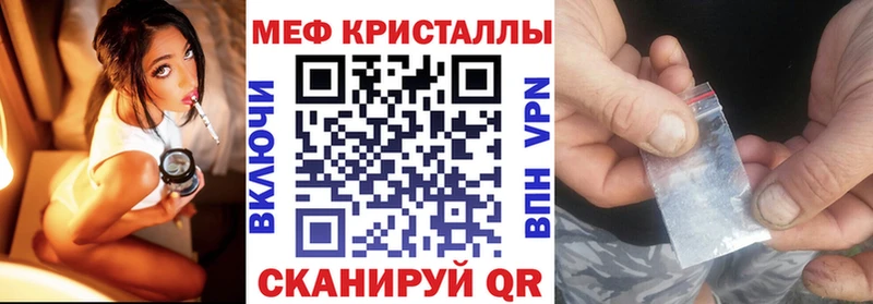 мега онион  Гвардейск  Меф мука 