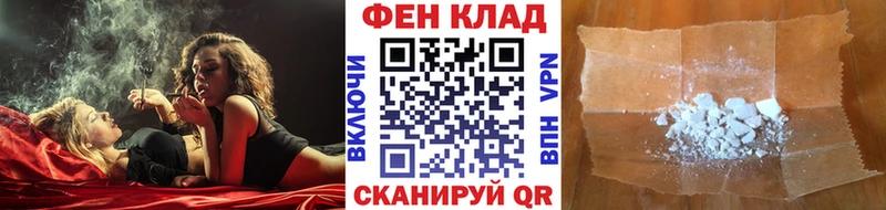 как найти наркотики  Гвардейск  mega как зайти  Первитин мет 