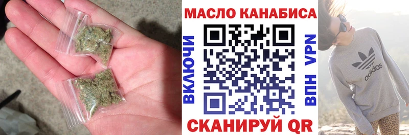 ТГК вейп Гвардейск