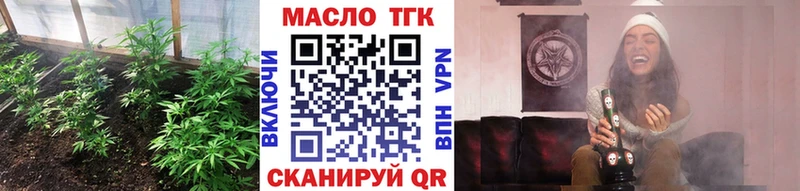 Дистиллят ТГК Wax  Гвардейск 