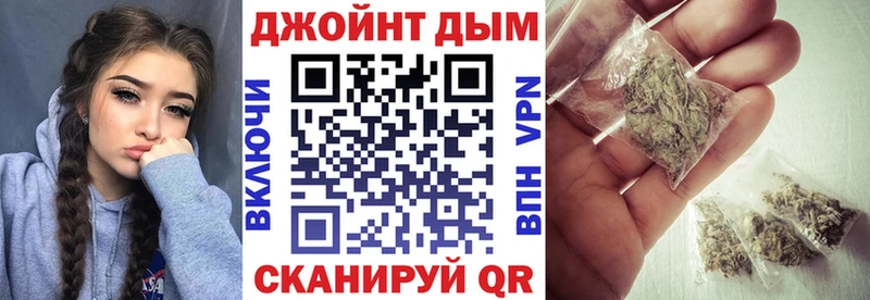 закладки  Гвардейск  Бошки марихуана LSD WEED 